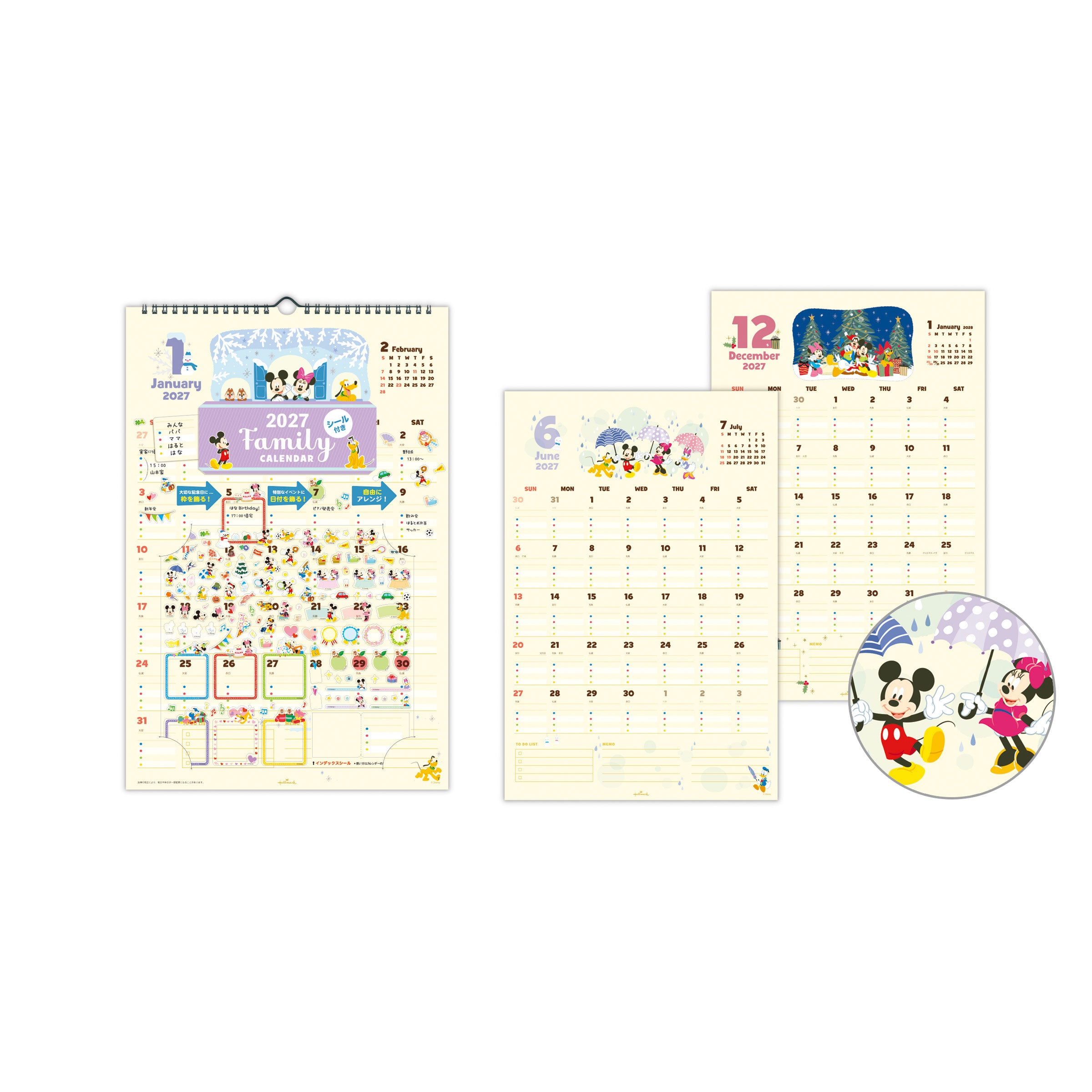 ディズニー ミッキーマウス【壁掛け|シール付きファミリーカレンダー 2027】