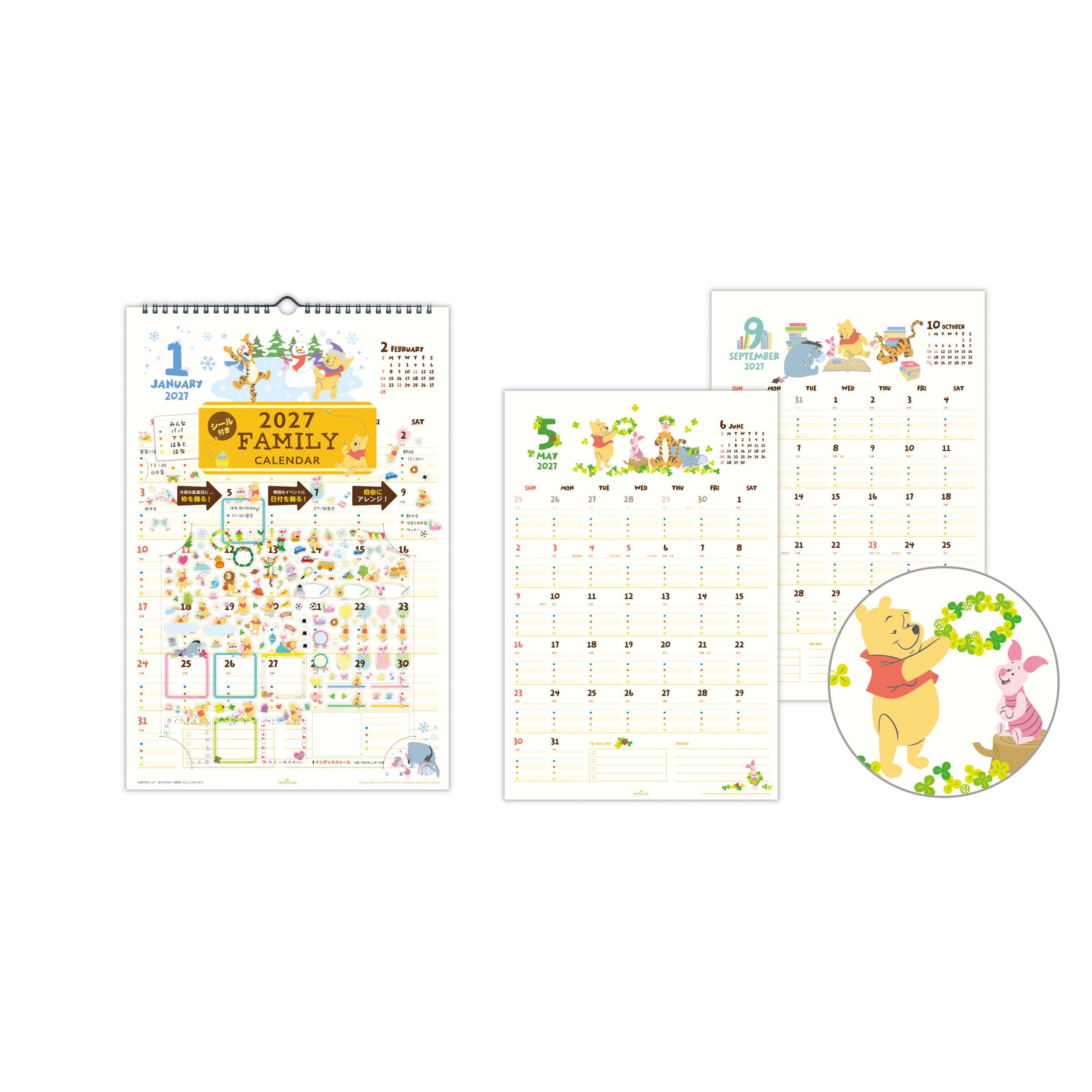 ディズニー くまのプーさん【壁掛け|シール付きファミリーカレンダー 2027】