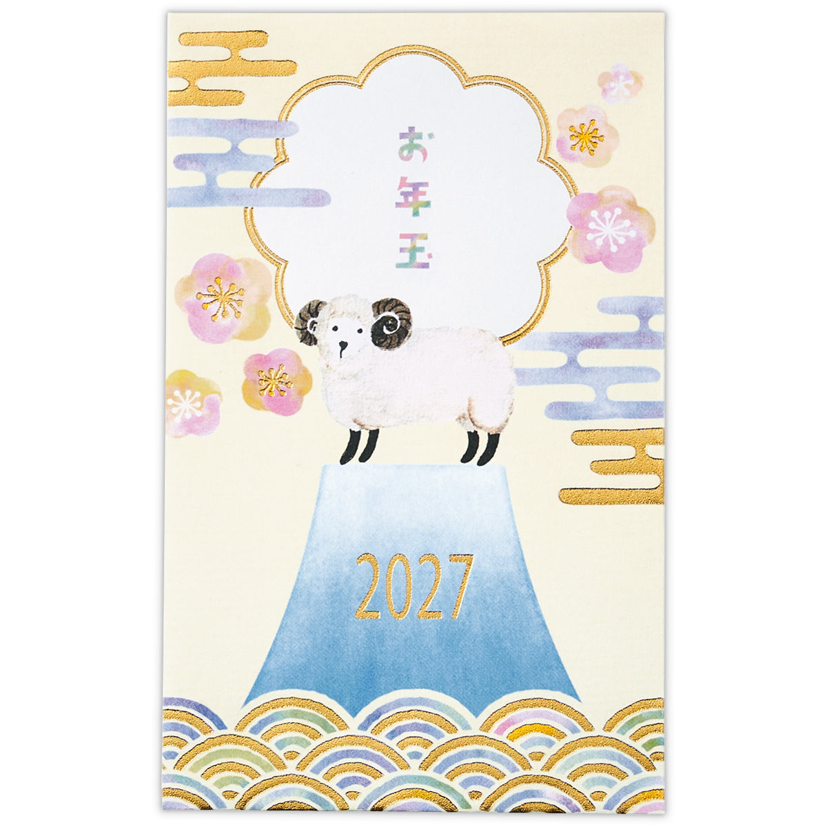 箔 富士青海波ひつじ【年賀ポチ袋・お年玉袋|1柄3枚入り】
