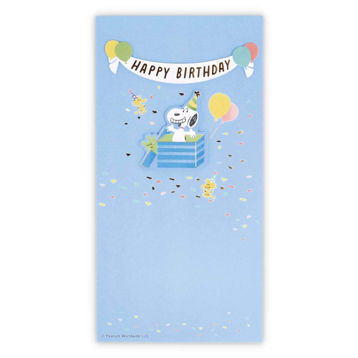 スヌーピー ハッピーバースデー ブルーII【お誕生日御祝/封筒】
