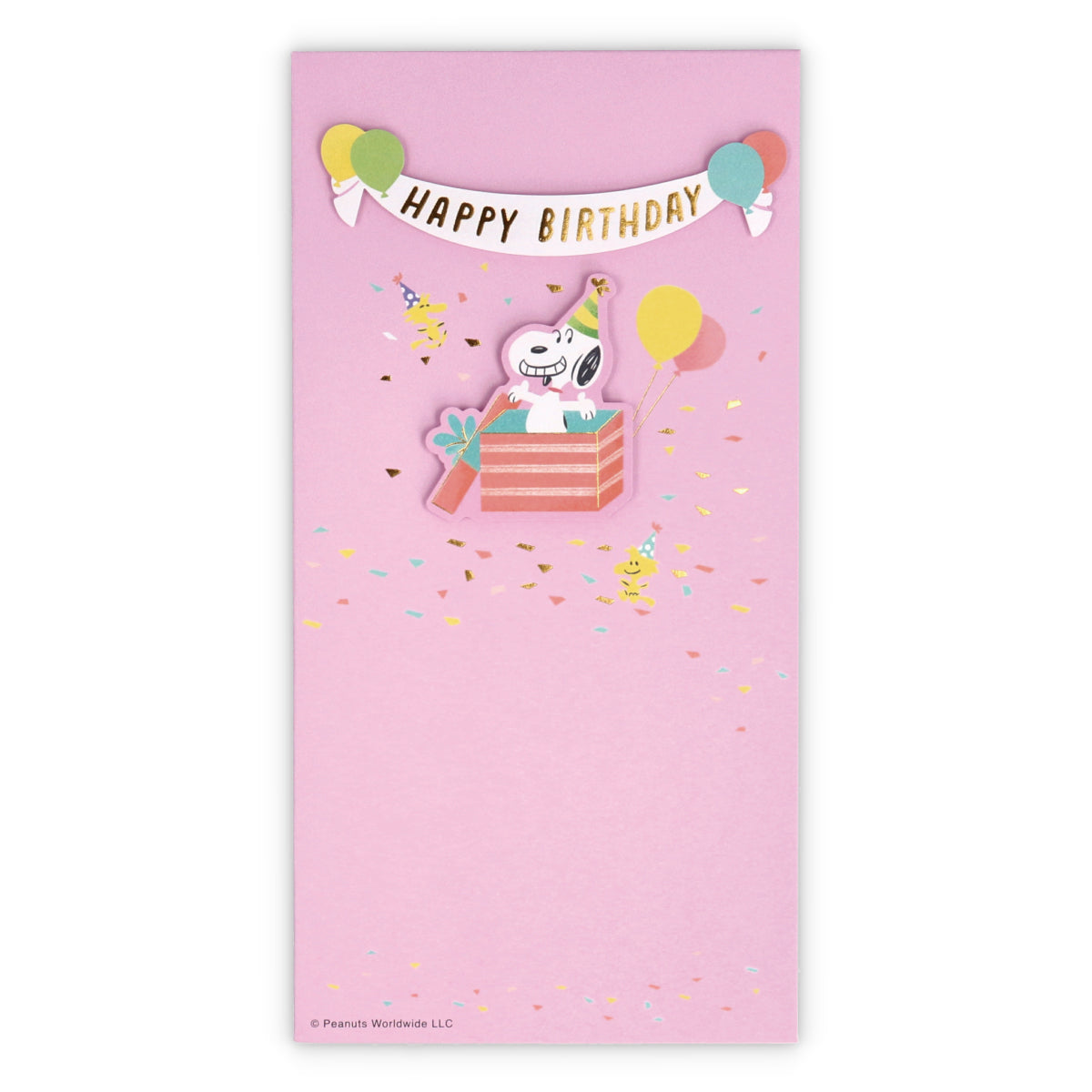 スヌーピー ハッピーバースデー ピンクII【お誕生日御祝/封筒】