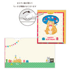 くるくるワクワク ネコの空想【誕生お祝い／二つ折りカード】