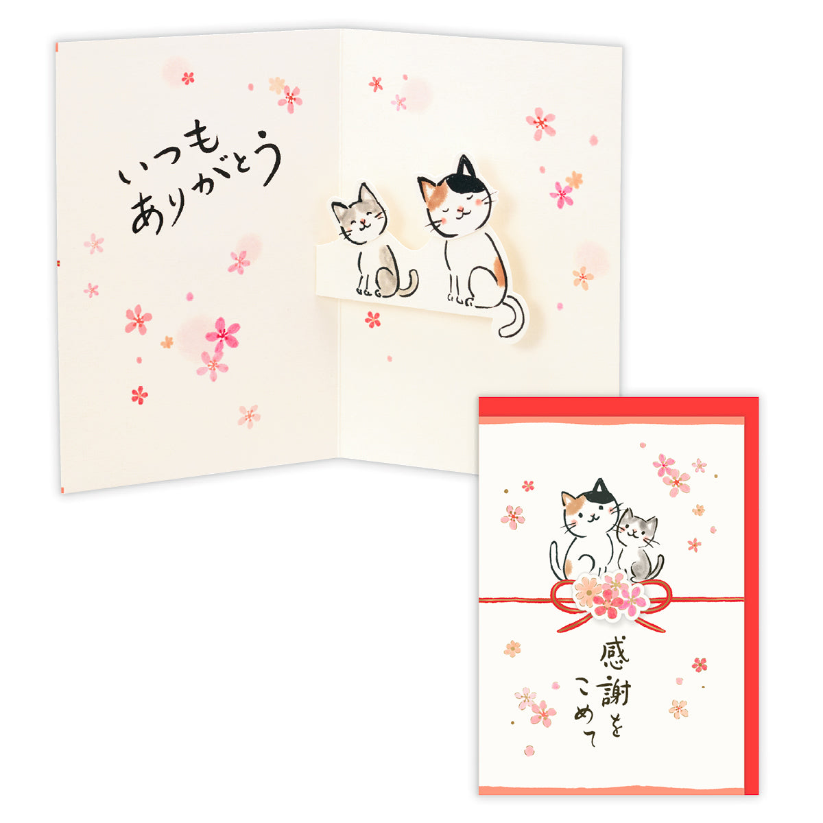 ふくふく結び ねこ【ありがとう／立体カード】