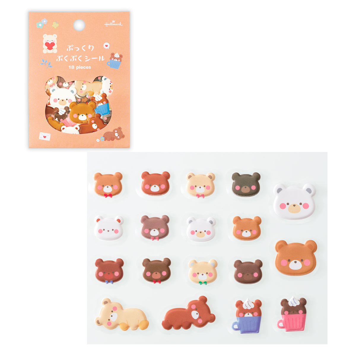 ぷっくりぷくぷくシール ぷくぷくくま