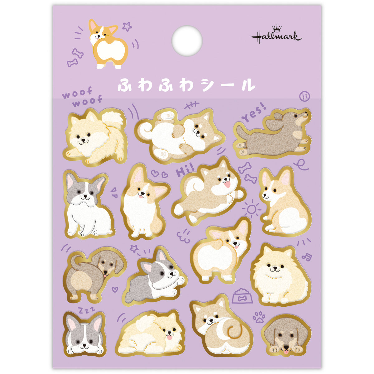 フロッキー加工 ふわふわシール ふわふわいぬ