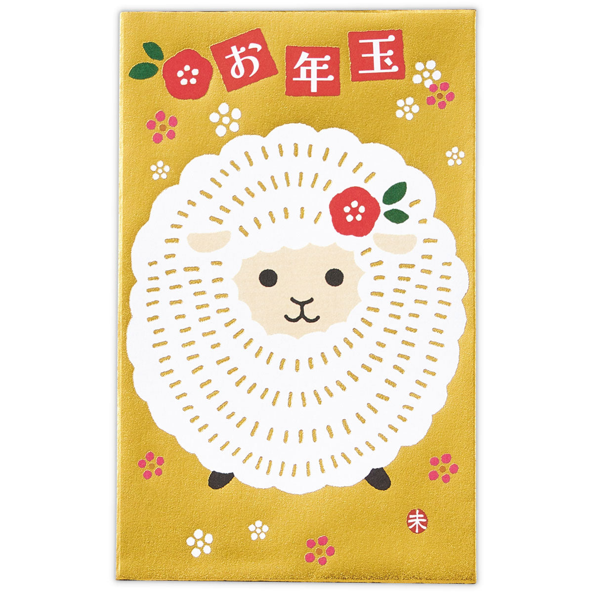 箔 前向きひつじ【年賀ポチ袋・お年玉袋｜1柄3枚入り】