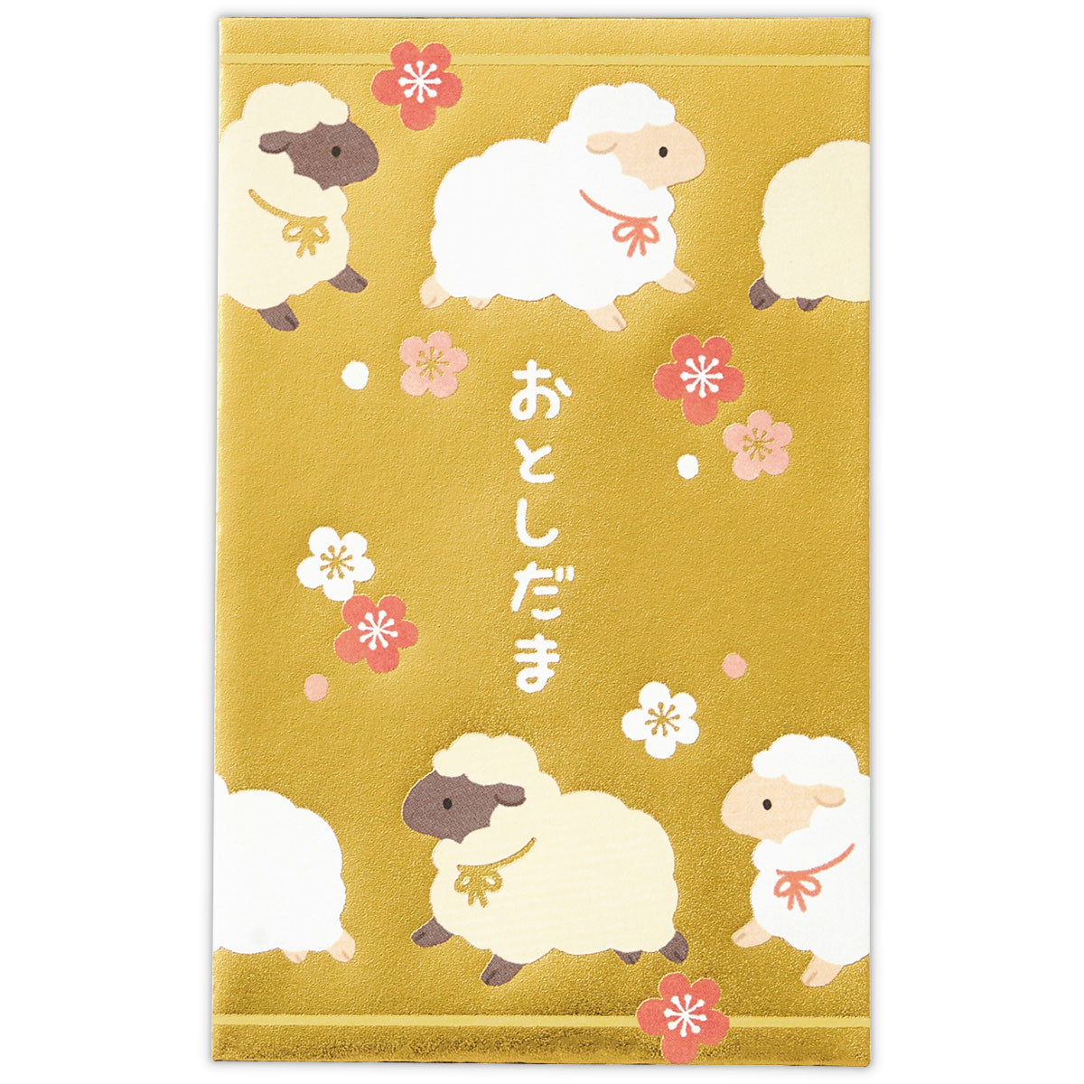 箔 行列ひつじ【年賀ポチ袋・お年玉袋｜1柄3枚入り】