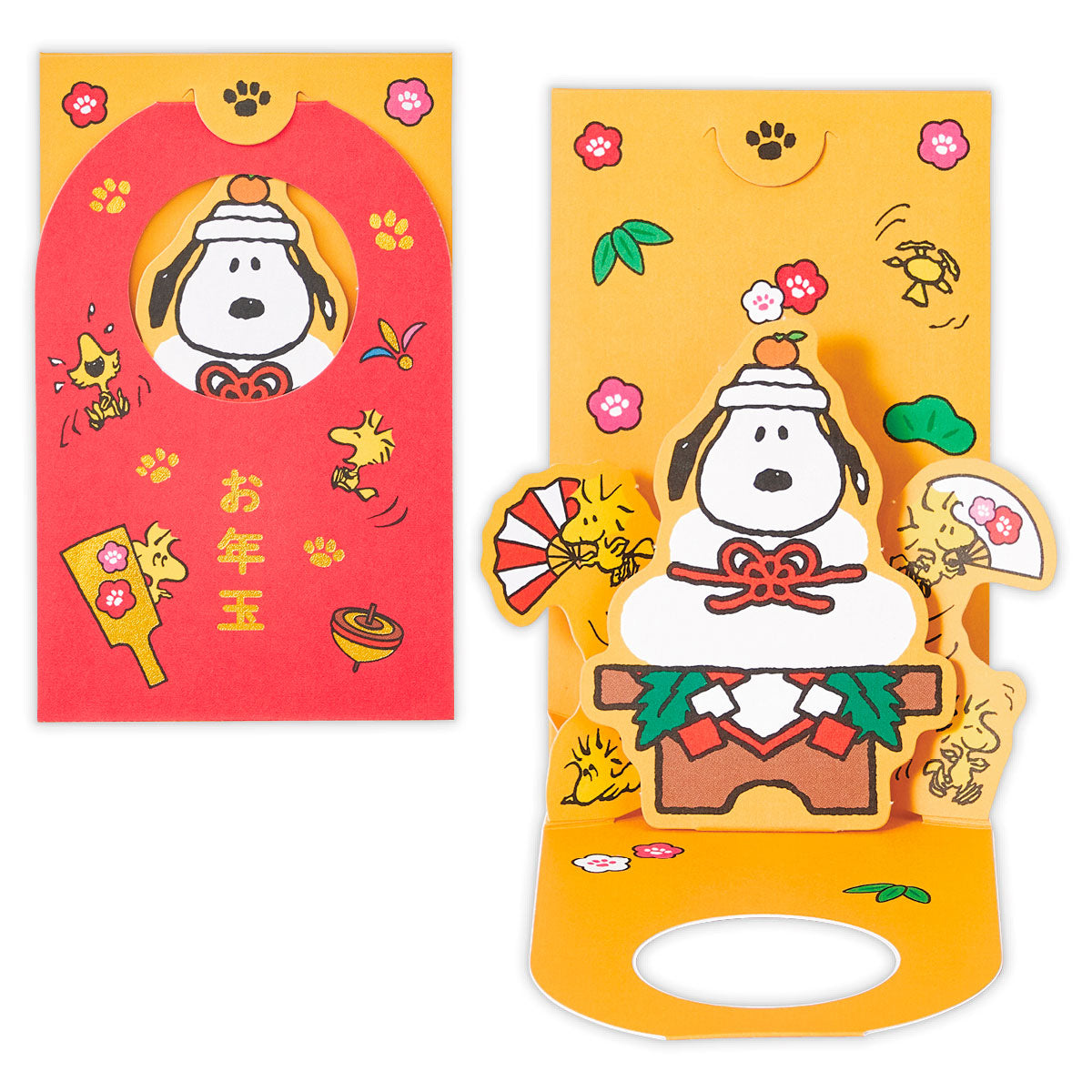 スヌーピー ポップアップ【年賀ポチ袋・お年玉袋｜1柄1枚入り】