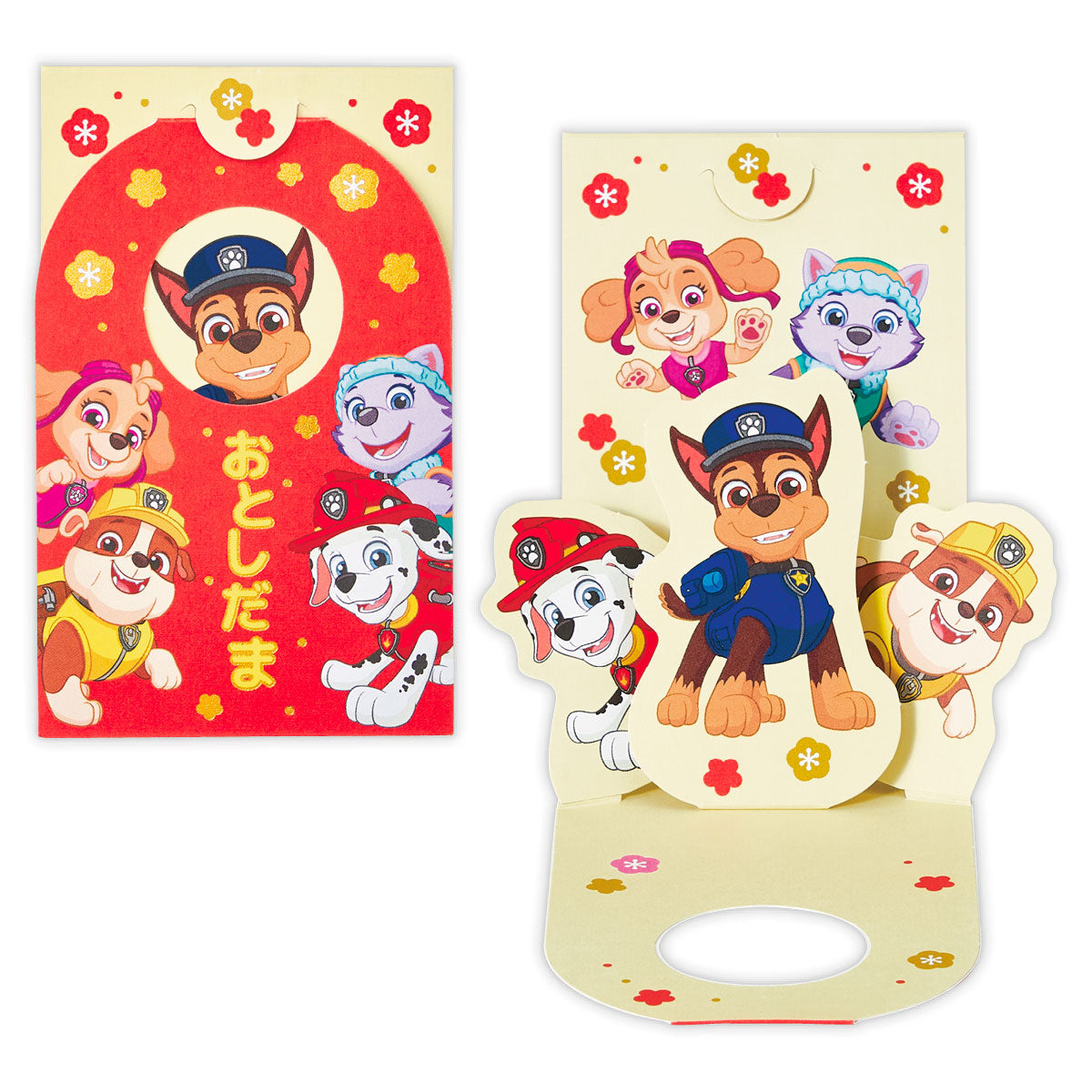 パウ・パトロール ポップアップ【年賀ポチ袋・お年玉袋｜1柄1枚入り】