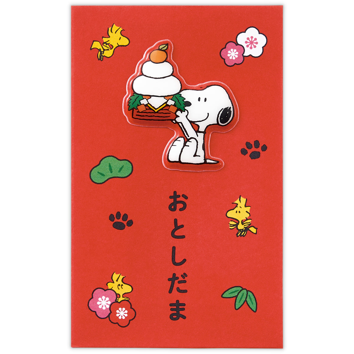 スヌーピー ぷっくり【年賀ポチ袋・お年玉袋｜1柄2枚入り】