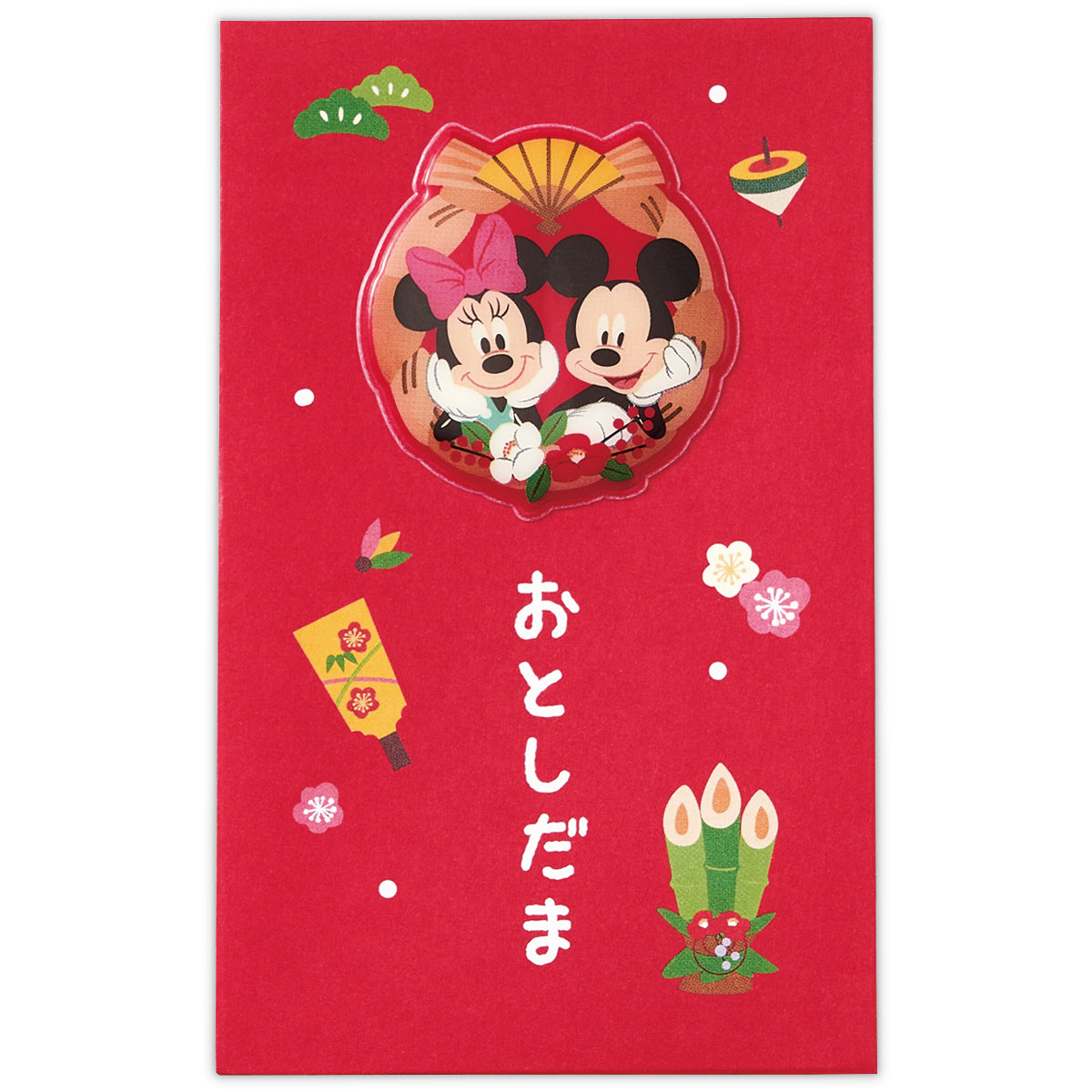 ディズニー ぷっくり【年賀ポチ袋・お年玉袋｜1柄2枚入り】