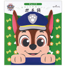 パウ・パトロール チェイス フェルト【年賀ポチ袋・お年玉袋｜1柄1枚入り】