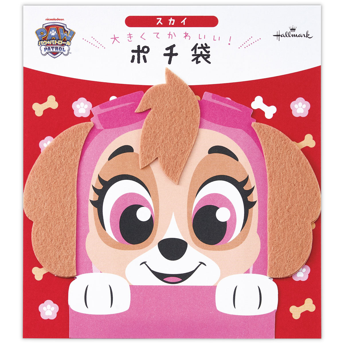 パウ・パトロール チェイス スカイ【年賀ポチ袋・お年玉袋｜1柄1枚入り】