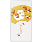 箔 扇ひつじ【年賀ポチ袋・年賀祝儀封筒・お札用お年玉袋｜1柄2枚入り】