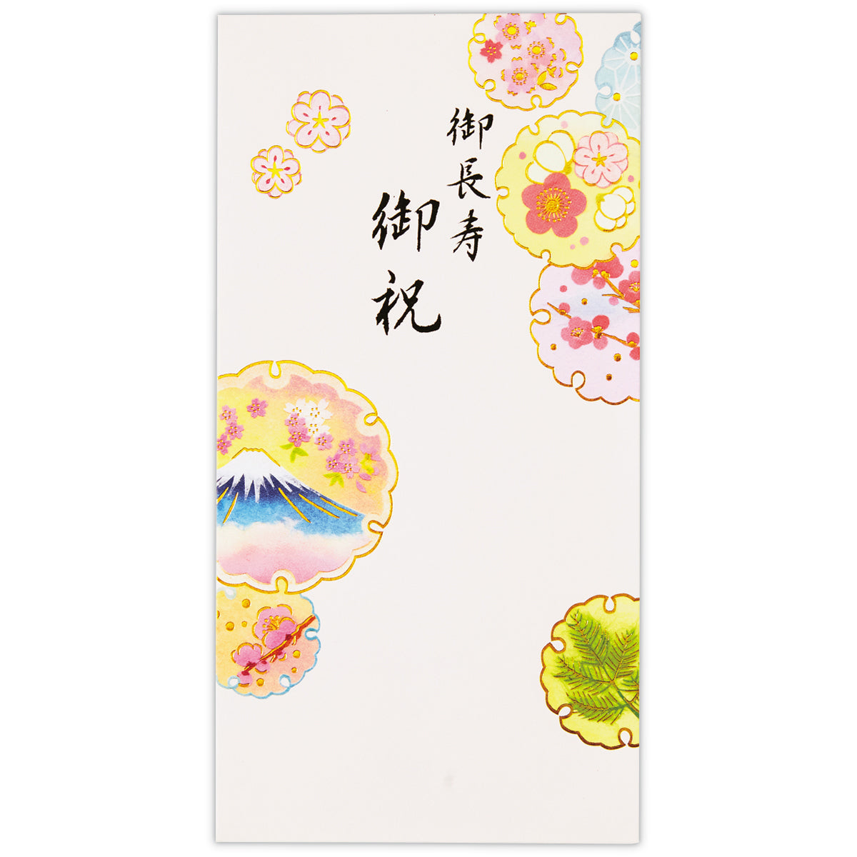 御長寿御祝貼り絵富士山II【御長寿御祝／封筒】