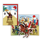 戦国武将II【誕生お祝い／立体カード／ユーモア時代劇】