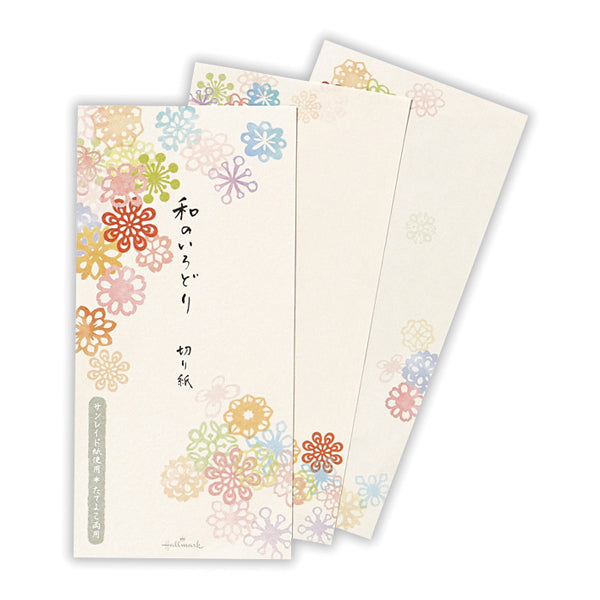 和のいろどり切り紙II【一筆箋／和のいろどり】
