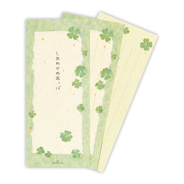 しあわせの葉っぱIII【一筆箋】