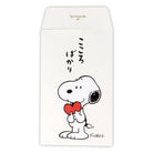スヌーピー　こころばかりII【ポチ袋】