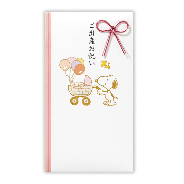 スヌーピー　出産祝ピンクバギーII【御出産御祝 / たとう】