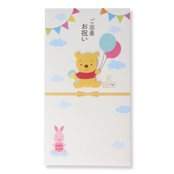 ディズニー　プーさんII【御出産御祝 / たとう】