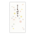 こころばかり花II【多目的/ 封筒】