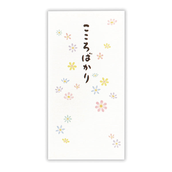 こころばかり花II【多目的/ 封筒】