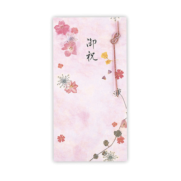 お祝 押し花ピンクIII【御祝／封筒】