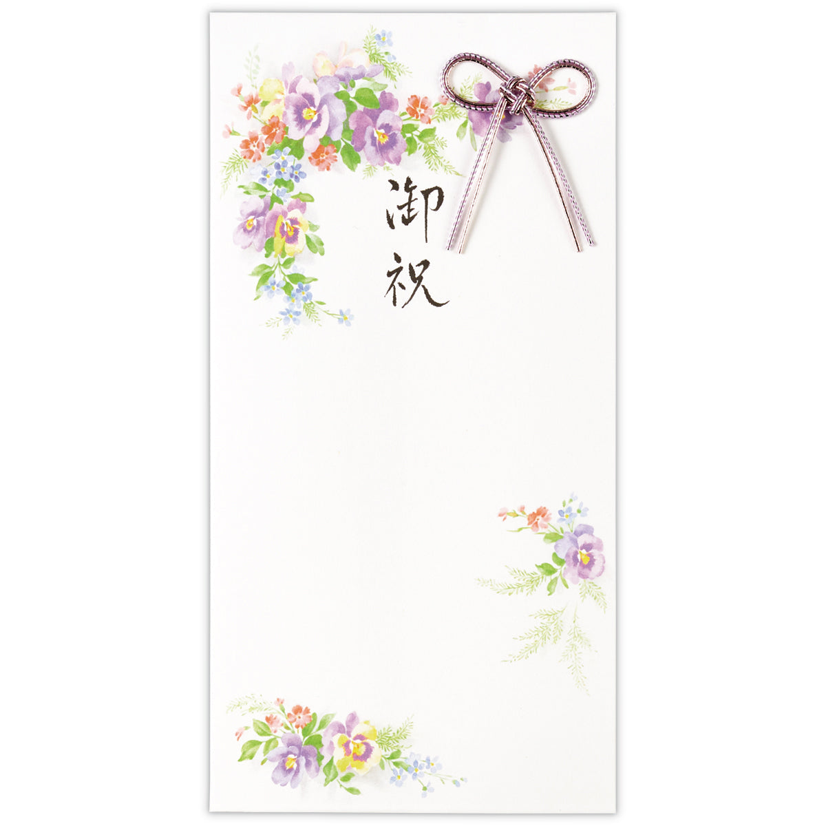 フラワーパープル 御祝II【金封／御祝／封筒】