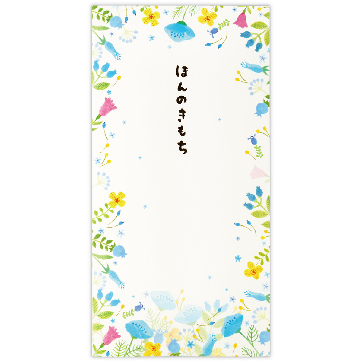 ほんのきもち 青いお花II【金封／多目的／封筒】