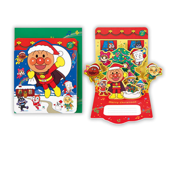アンパンマン メリークリスマスⅡ【立体クリスマスオルゴールカード】