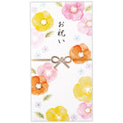 御祝 水彩お花【祝い事全般／封筒】