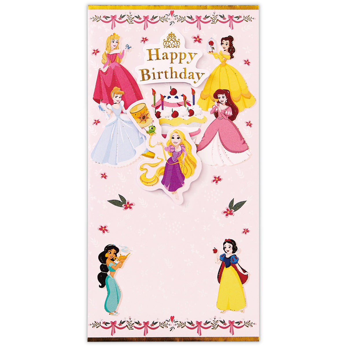 ディズニー 誕生日 プリンセス【お誕生日御祝／封筒】
