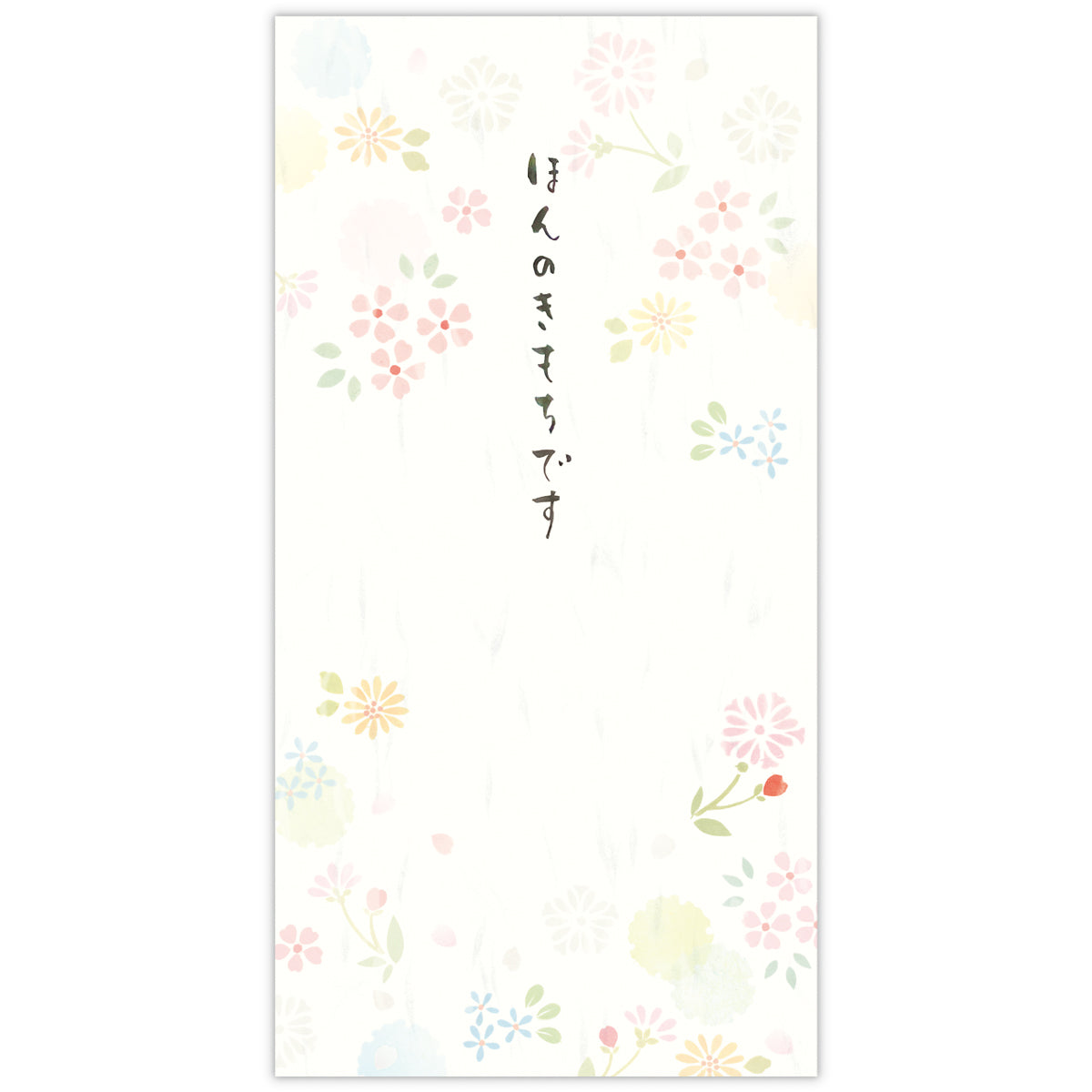 ほんのきもち花うらら【多目的／封筒】