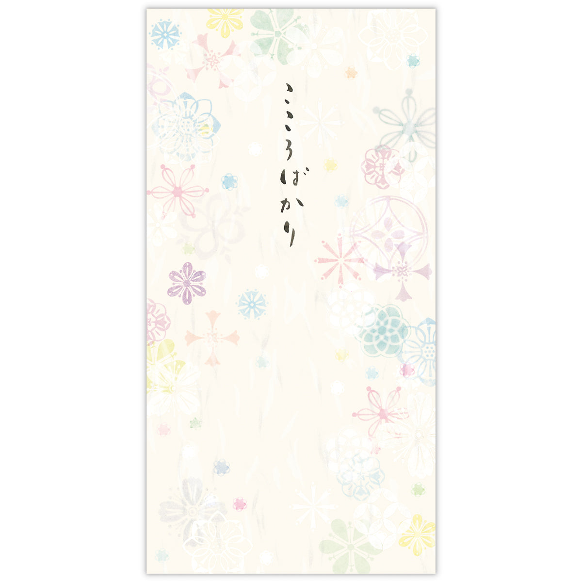 こころばかり淡色【多目的／封筒】