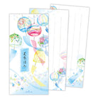 夏色涼み【夏柄一筆箋】